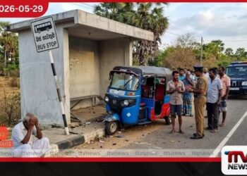 තඹලගමුවේ බස් නැවතුමක  ත්‍රිරෝද රථයක් ගැටීමෙන්  කාන්තාවක් ජීවිතක්ෂයට