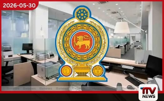 ඒකාබද්ධ සේවාවන්හි වාර්ෂික ස්ථාන මාරු ගැන නව චක්රලේඛයක්