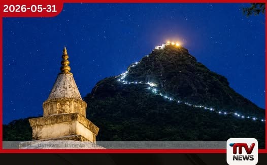 මෙවර ශ්රී පාද වන්දනා සමය අවසන් වෙයි