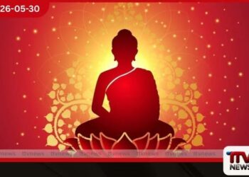 ත්‍රෛනිකායික  මහානායක හිමිවරුන්ගේ  වෙසක් දින පණිවුඩය