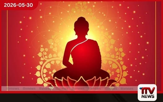 ත්රෛනිකායික මහානායක හිමිවරුන්ගේ වෙසක් දින පණිවුඩය