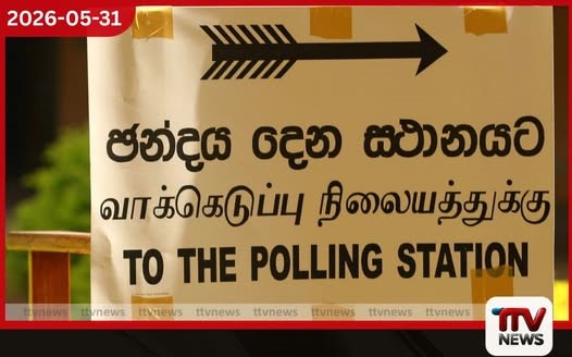 පාර්ලිමේන්තු තේරීම් කාරක සභාවට මුවාවී පළාත් සභා ඡන්දය අතුරුදහන් කරලා ආණ්ඩුකාරවරුන්ගේ සංසදයෙන් චෝදනාවක්