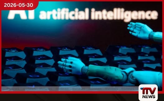 AI තාක්ෂණයේ ප්රබෝධය සමඟින් ගෝලීය කොටස් වෙළඳපොළට නව ආයෝජන
