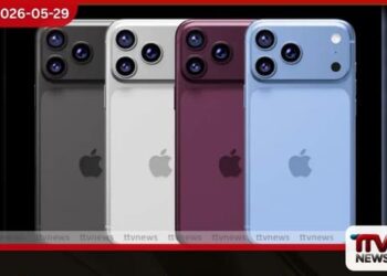 iPhone 18 Pro මාදිලි සඳහා හඳුන්වා දෙන නව වර්ණ පෙළ පිළිබඳ තොරතුරු අනාවරණය වේ