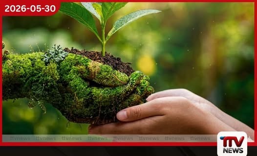 ජාතික පරිසර දිනයට සමගාමීව ජාතික පාරිසරික සතිය අද ඇරඹේ
