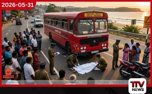 වැලිගමදී සිදුවූ මාරක රිය අනතුරකින් කාන්තාවක් ජීවිතක්ෂයට