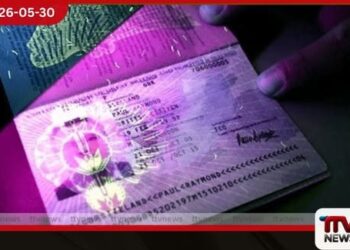 ආන්දෝලනාත්මක ඊ-විදේශගමන් බලපත්ර ටෙන්ඩර් ක්රියාවලිය රජය විසින් අත්හිටුවයි