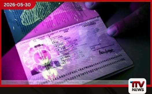 ආන්දෝලනාත්මක ඊ-විදේශගමන් බලපත්ර ටෙන්ඩර් ක්රියාවලිය රජය විසින් අත්හිටුවයි