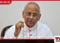 IMF කොන්දේසිවලින් විතරක් රට හදන්න බෑ දූෂණය නතර කරන්න කාදිනල් හිමිපාණන්ගෙන් රජයට විවේචන
