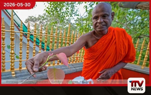 පල්ලේගම හේමරතන හිමියන්ගේ ප්රධාන සංඝනායක පදවිය තාවකාලිකව අත්හිටුවයි