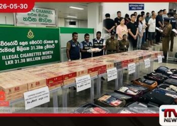 නීතිවිරෝධී ලෙස මෙරටට රැගෙන ආ දුම්වැටි තොගයක් සමඟ 18ක් අත්අඩංගුවට