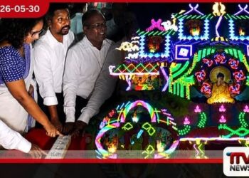 බොරැල්ලේ තොරණ අග්රාමාත්ය හරිනි අමරසූරියගේ සුරතින් විවෘත වෙයි