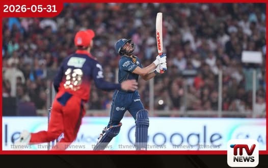 IPL අවසන් මහා තරගයේ ගුජරාට් ටයිටන්ස්ගෙන් ලකුණු 156ක ඉලක්කයක්