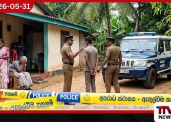 දුරකථනය නිසා සිදුවූ ඛේදවාචකය නැගණිය මරා වතුර බේසමක දැමූ 15 හැවිරිදි සහෝදරයා අත්අඩංගුවට
