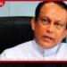 බැසිල් රාජපක්ෂගේ සෞඛ්ය තත්ත්වය සහ අධිකරණ හමුවේ පෙනී සිටීම පිළිබඳ ලක්ෂ්මන් යාපා අබේවර්ධනගේ ප්රකාශය