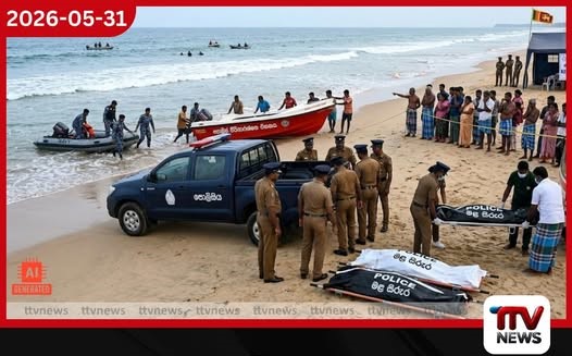 කලමැටිය මුහුදේ අතුරුදන් වූ සිසුන්ගෙන් දෙදෙනෙකුගේ සිරුරු හමුවෙයි