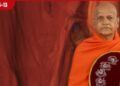 අභිනව මහානායක පදවියෙන් පිදුම් ලබන අතිපූජ්‍ය නිකපොත ශ්‍රී චන්දජෝති නාහිමිපාණෝ