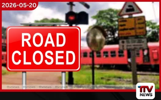 කොටා පාර දුම්රිය හරස් මාර්ගය  23 සහ 24 වැනිදා සම්පූර්ණයෙන්ම වසා තැබේ: