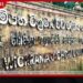 ගම්පහ වික්රමාරච්චි ආයුර්වේද විශ්වවිද්යාලයට නව නේවාසිකාගාර ව්යාපෘති දෙකක්