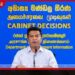 ඇල්බේනියාවත් ගිනි ගනී