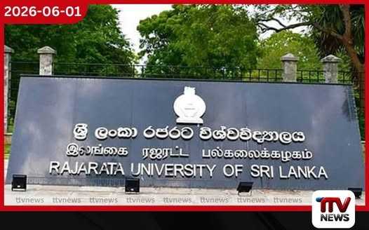 රජරට විශ්වවිද්යාලයේ සිසුන් 2,200ක් සඳහා නව නේවාසිකාගාර 7ක්