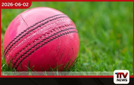 ටෙස්ට් තරගවලට රෝස පන්දු අත්හදා බැලීමට ICC අනුමැතිය