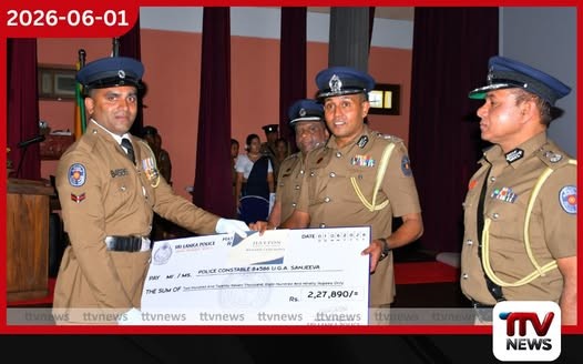 හැටන් පොලිස් කොට්ඨාශයේ රාජකාරි කළ පොලිස් නිලධාරීන්ට තෑගි මුදල් ප්රදානයක්
