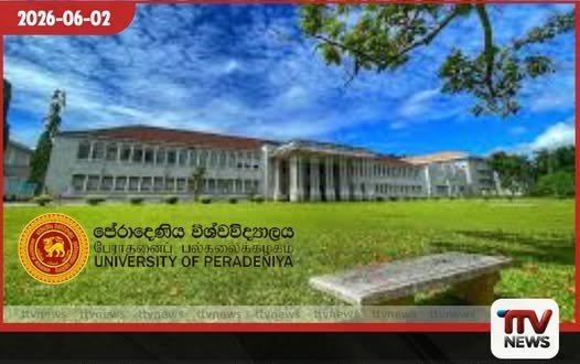 පේරාදෙණිය බලධාරීන් කෝප් කමිටු නියෝග පැහැර හරිති