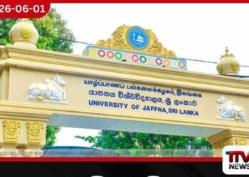 යාපනය විශ්වවිද්යාලයට සිසුන් 600 දෙනෙකුට පහසුකම් සලසන නේවාසිකාගාර 2ක්