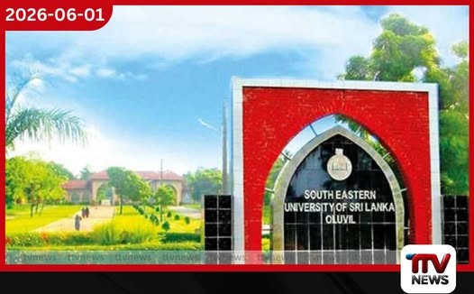 අග්නිදිග විශ්වවිද්යාලයේ සිසුන් 2,000ක් සඳහා නව නේවාසිකාගාර 6ක්