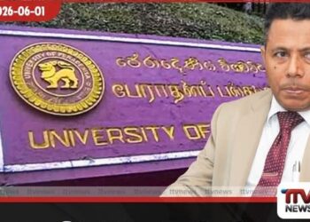 කෝප් කමිටුවෙන් පැන්නූ දූෂිත නිලධාරිනිය පේරාදෙණියේ ලේඛකාධිකාරී තනතුරට  උපකුලපති මධුජිත් විසින් නැවත පත්කරයි