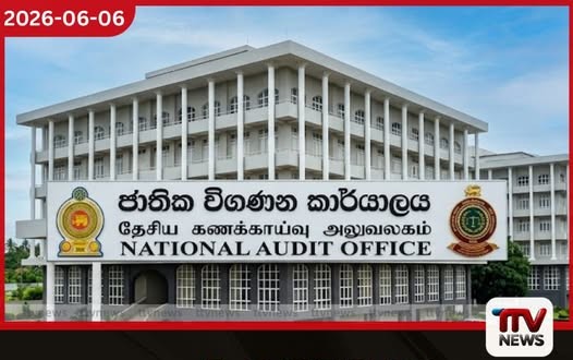 ලංකාවේ වැඩිහිටි නිවාස 320ක්ම නීති විරෝධීයි වසර 12ක් තිස්සේ ලියාපදිංචි නොවී හොර පාරේ ගිය හැටි විගණනයෙන් එළියට