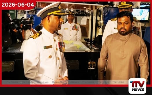 SLNS සමුද්රවිජය නෞකාව ශ්රී ලංකා නාවික හමුදා සේවයට නිල වශයෙන් එක් කිරීම ජනාධිපති ප්රධානත්වයෙන්