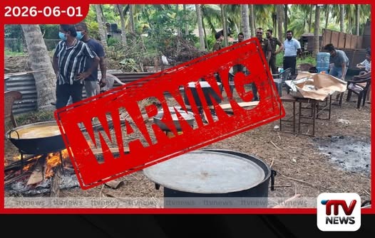 දන්සැල් පැවැත්වූ පිරිසට රතු එළියක්