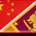 දේශසීමා සන්නිවේදන වංචා සහ සූදුව මර්දනයට ශ්‍රී ලංකාව සහ චීනය එක්වෙයි දැඩි පියවර රැසක්