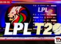 LPL 2026 ක්රීඩක වෙන්දේසිය අද ආරම්භ වෙයි ක්රීඩකයින් 421 දෙනෙක් තරඟ පිටියට