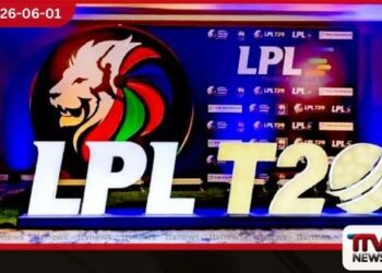 LPL 2026 ක්රීඩක වෙන්දේසිය අද ආරම්භ වෙයි ක්රීඩකයින් 421 දෙනෙක් තරඟ පිටියට