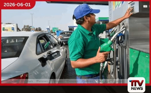 ජුනි මාසයේ ඉහළ ගිය එක්සත් අරාබි එමීර් රාජ්යයේ ඉන්ධන මිල