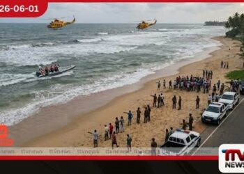 තල්පේ මුහුදු තීරයේ දිය නාමින් සිටි  17 හැවිරිදි තරුණයෙක්  දියේ ගිලී අතුරුදන්