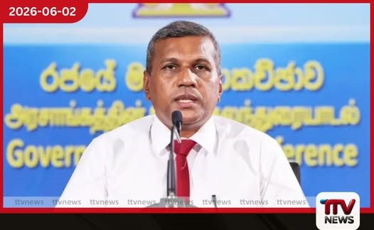 ජල ගාස්තු සංශෝධනය පිළිබඳ තීරණය ජූනි 30 වැනිදා