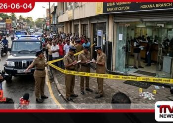 හොරණ බැංකු කොල්ලයේ විමර්ශන පෑලියගොඩ උතුර අපරාධ කොට්ඨාසයට