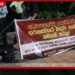 විසඳුම් ලැබෙන තෙක් යන්නේ නැහැ