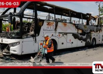 යුක්රේන ඩ්‍රෝන ප්‍රහාරයකින්  සිවිල් වැසියන් අට දෙනෙකු මියගිය බවට  රුසියාව චෝදනා කරයි