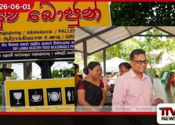 මෙම වසර තුළ සමෘද්ධි සුව බොජුන් හල් 100ක් ස්ථාපිත කිරීමට සැලසුම්