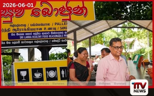 මෙම වසර තුළ සමෘද්ධි සුව බොජුන් හල් 100ක් ස්ථාපිත කිරීමට සැලසුම්