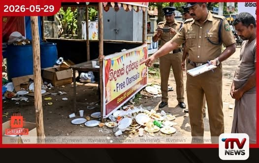 දන්සල් පරිශ්ර පිරිසිදු නොකරන සංවිධායකයින්ට එරෙහිව නීතිය ක්රියාත්මක කිරීමට තීරණය කෙරේ
