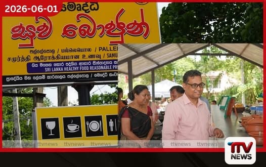සෞඛ්ය මාර්ගෝපදේශ උල්ලංඝනය කළ වෙසක් දන්සල් 148ක් හඳුනා ගැනේ