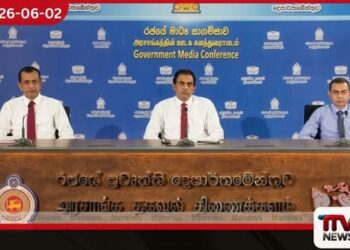 නැගෙනහිර විශ්වවිද්‍යාලයේ  නව තාක්ෂණික සේවා හා ආධාරක මධ්‍යස්ථානයක්