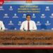 නැගෙනහිර විශ්වවිද්යාලයේ නව තාක්ෂණික සේවා හා ආධාරක මධ්යස්ථානයක්