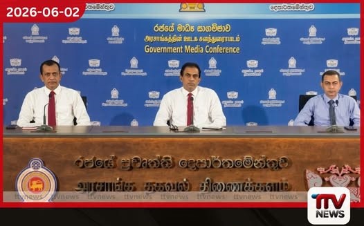 නැගෙනහිර විශ්වවිද්යාලයේ නව තාක්ෂණික සේවා හා ආධාරක මධ්යස්ථානයක්